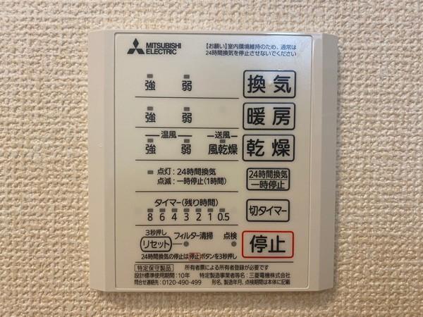 ベルテンポ東向日(その他設備)