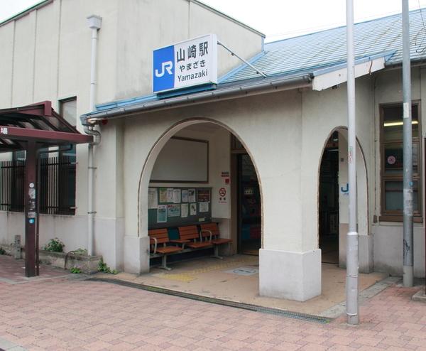 芙蓉ハイツ(山崎駅(JR東海道本線))