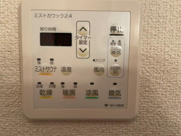 ガーデンホームズ長法寺　A棟