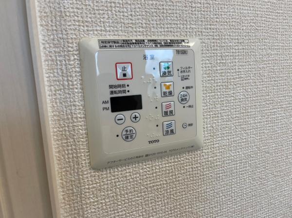 キャトルフィーユ向日町