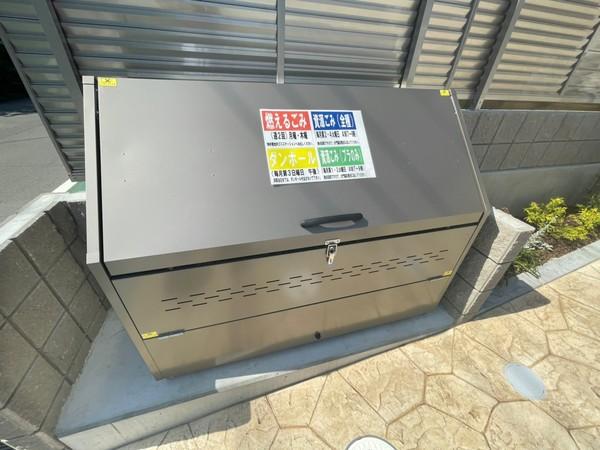 ディモーラ山崎