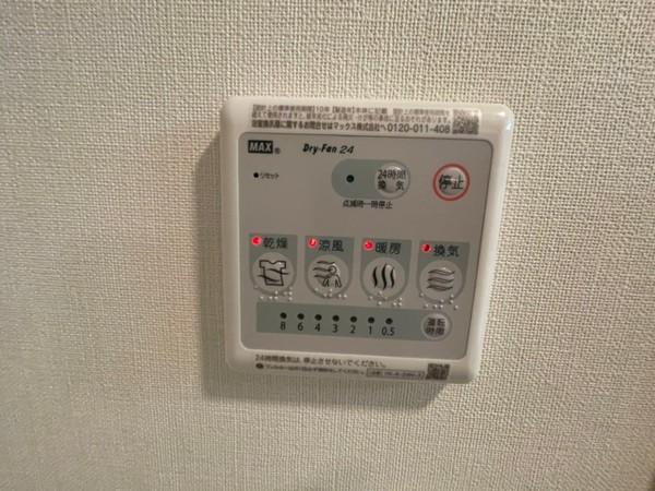 ディモーラ山崎