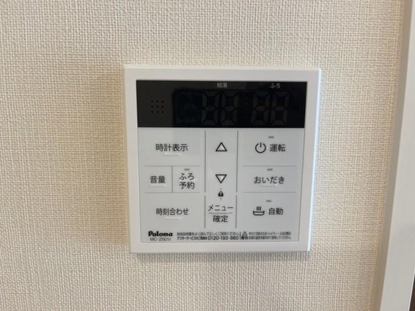 ディモーラ山崎