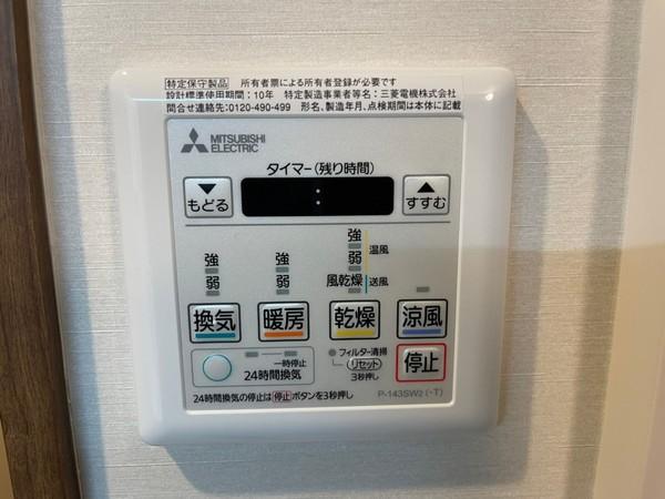 雅長岡天神(その他設備)