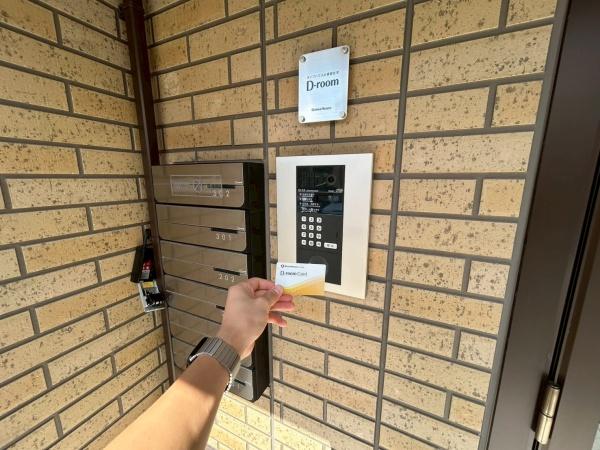 エスタール長岡京