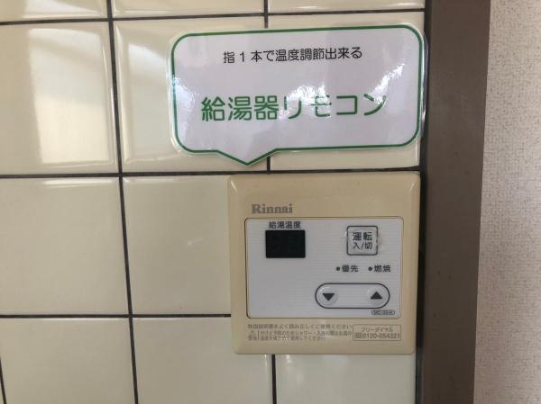 ファミーユ西条