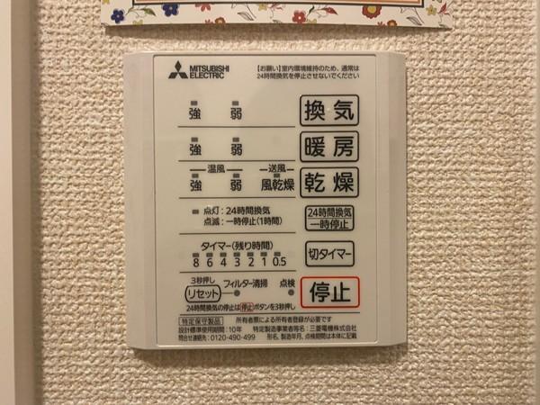 セジュールK