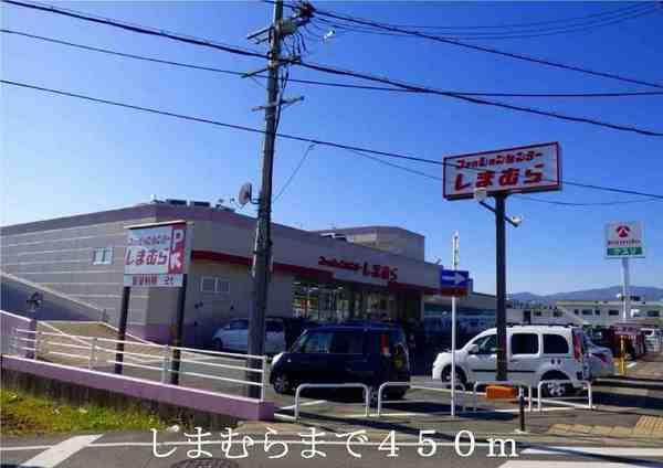 アーバンハウス鴨川(しまむら)