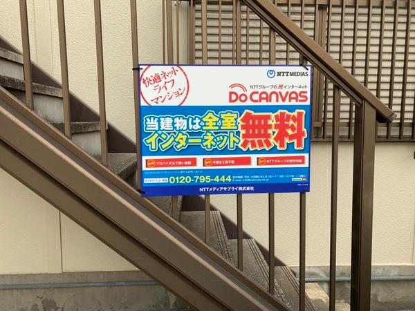 プルミエールハイツ１
