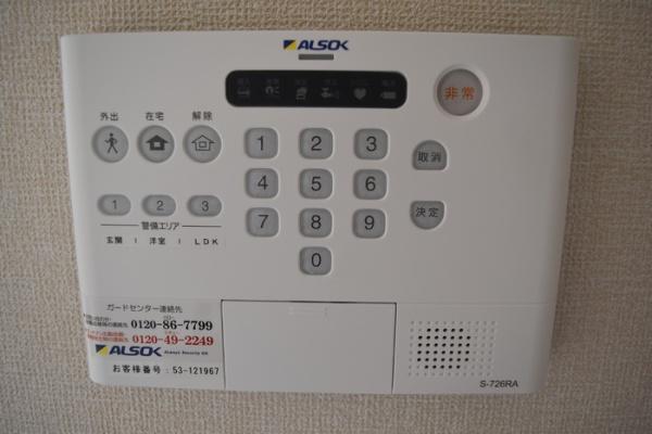セジュールシュシュ
