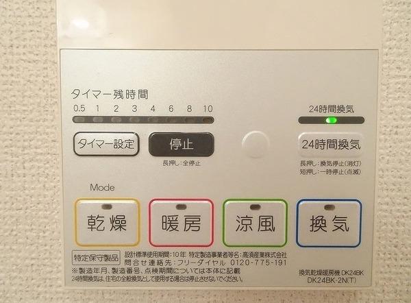 グランロリエ