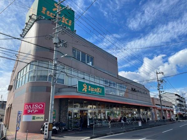Chloris(イワキ　淀店)