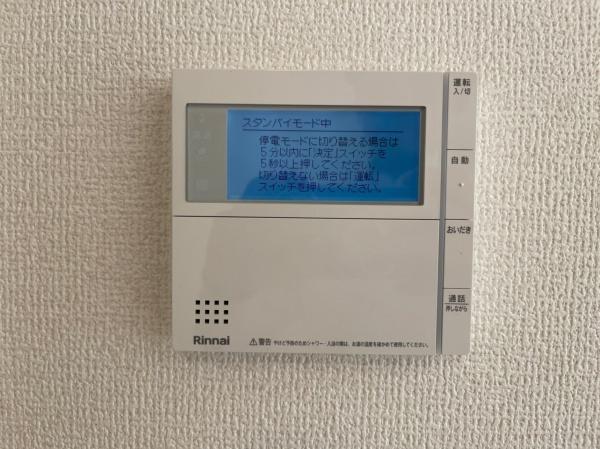 マルベリー瓜生2