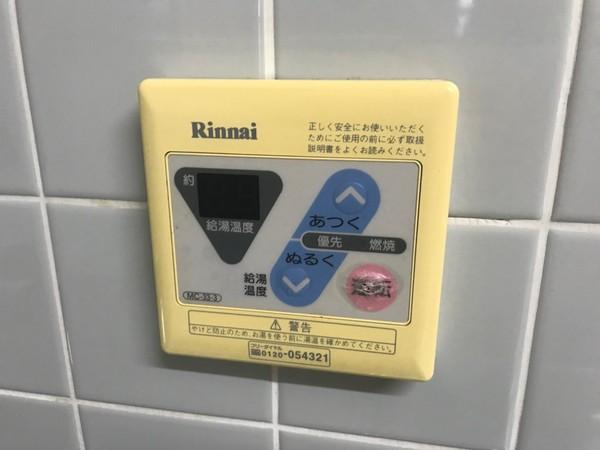 ロイヤルハイツヤマナカ