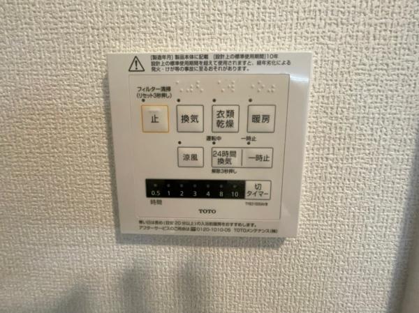 エラーブル