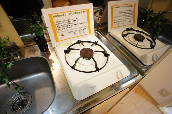 ハイツラルゴ