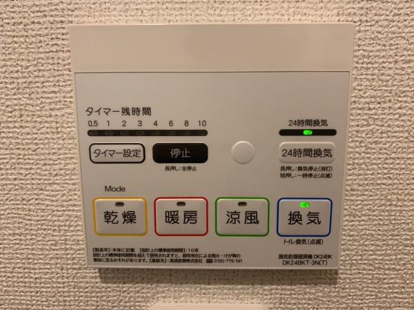 セレーノ