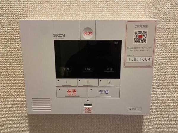 グレース大山崎