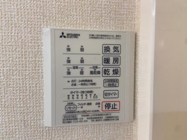 グレース大山崎