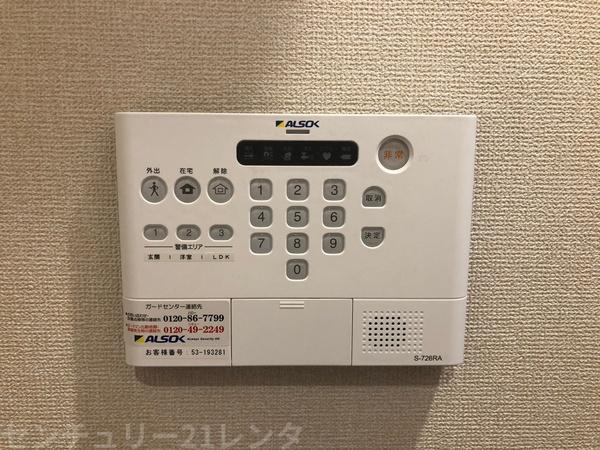 アレーズ向日町