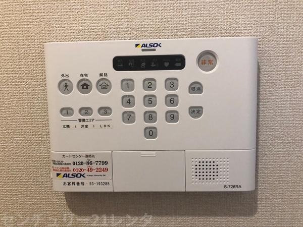 アレーズ向日町