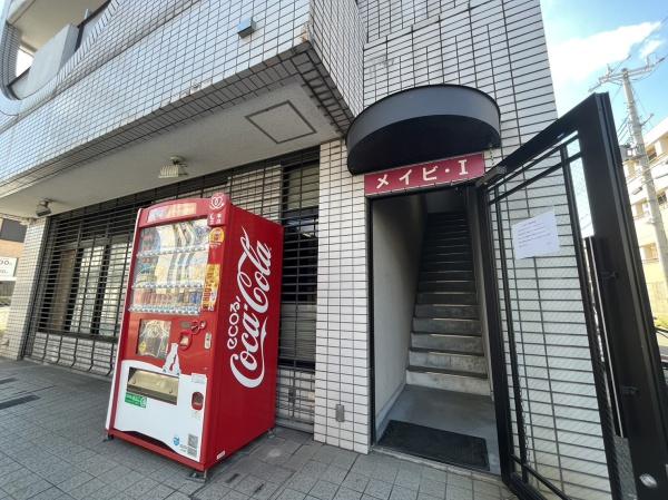 メイビ・I