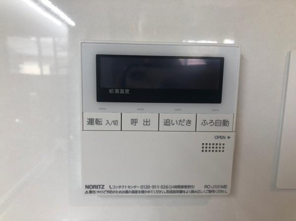チャトラ
