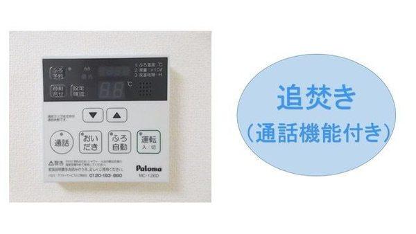 桂川サン・ライフ