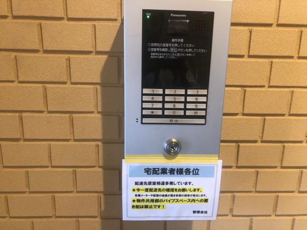 メゾン野添