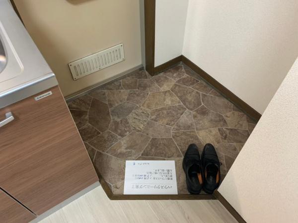 メゾンエイダイ