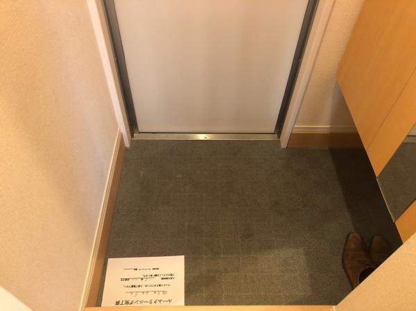 ジェミニ長岡京