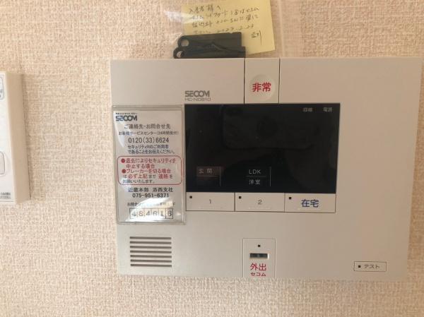 ジェミニ長岡京