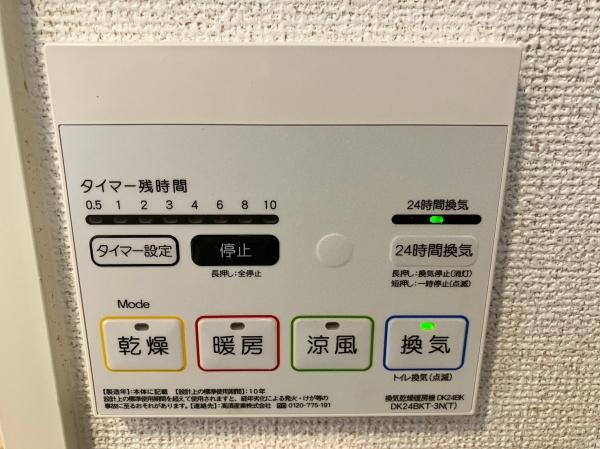 グリーンハイツ向日