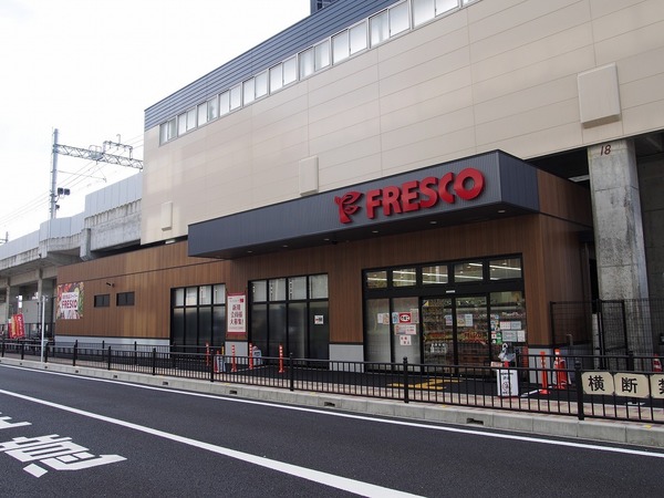 グランレブリー桂川サウススクエア(フレスコ洛西口駅店)