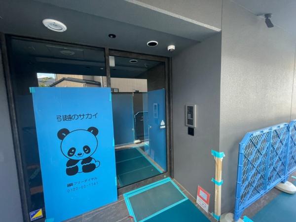 クラルテ桂川