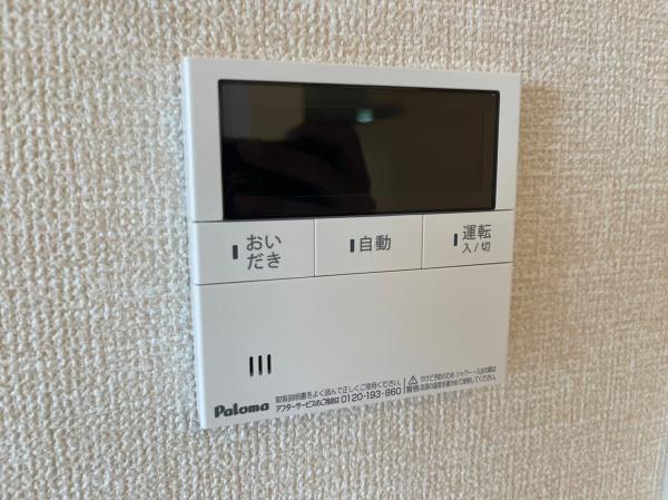 サンライズ