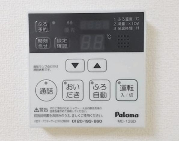 カーサアリビオ
