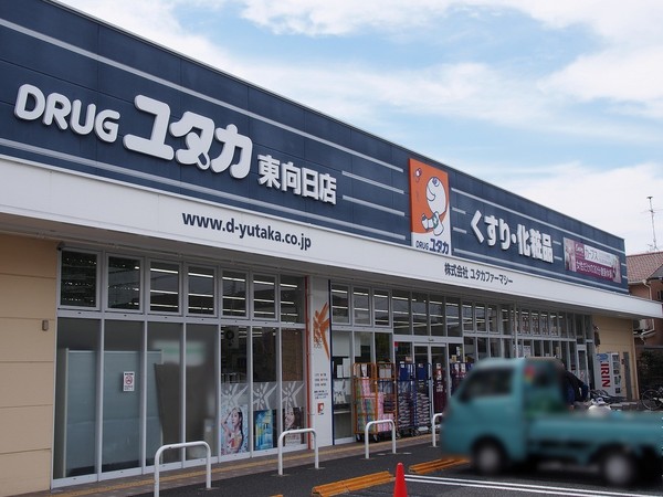 店舗　東ノ段36-5(ドラッグユタカ東向日店)