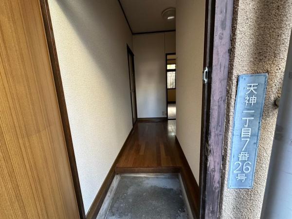 正和荘