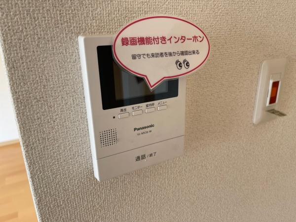 ハーモニーTAKANO