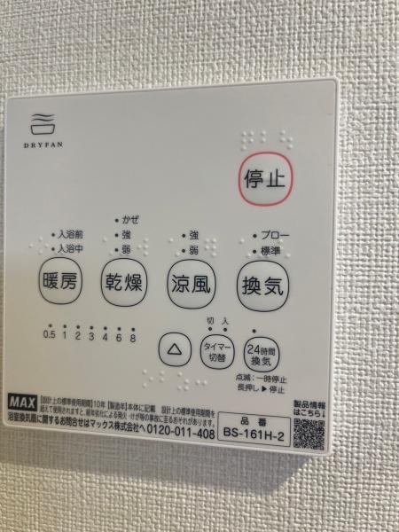 ティエラ淀