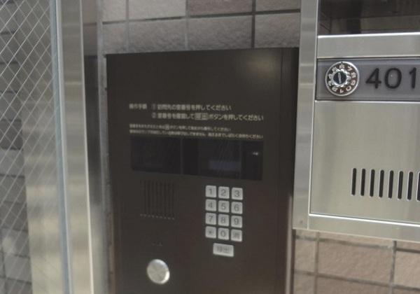 サンプラザナカノ(セキュリティ)