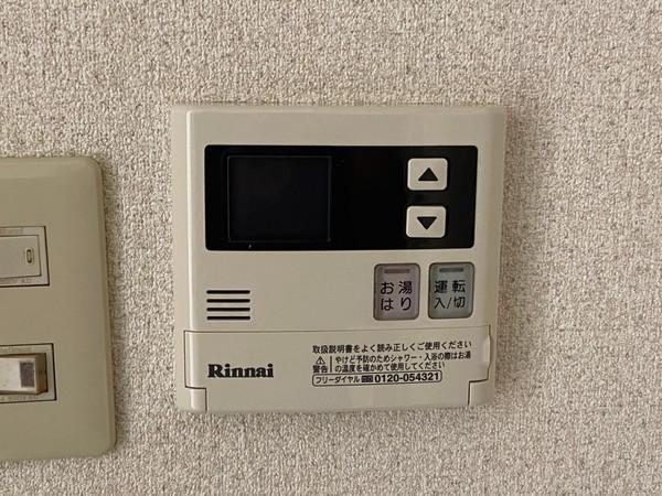 サンプラザナカノ(その他設備)