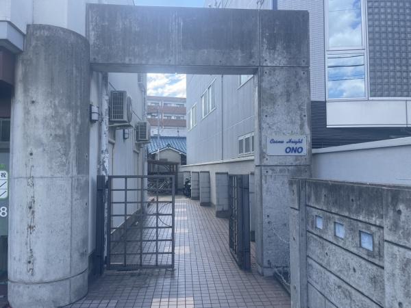 コスモハイツONO