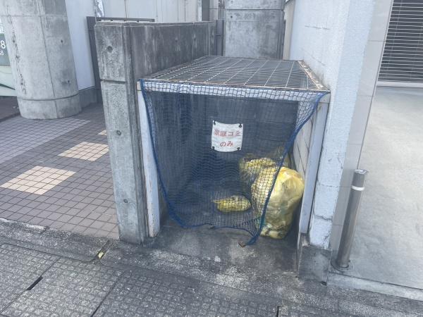 コスモハイツONO
