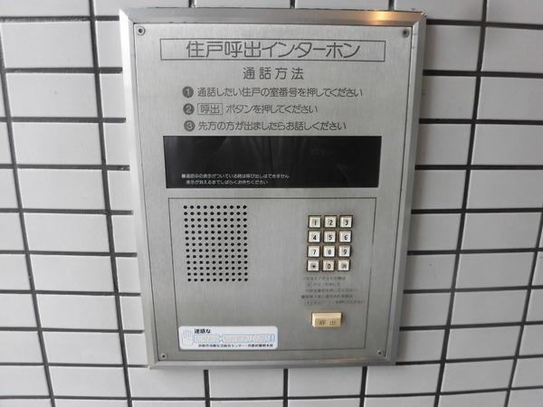 コスモプラザ
