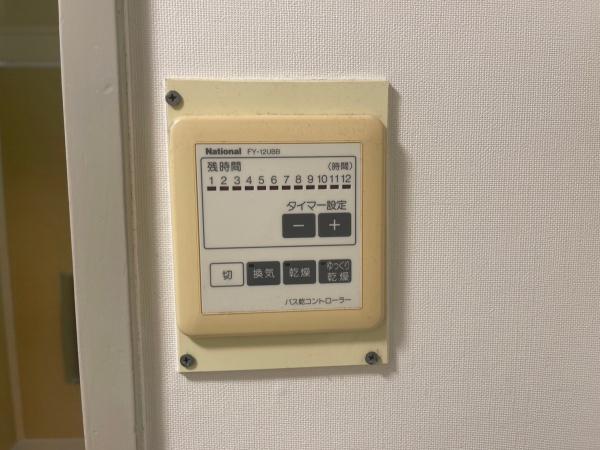 グランパール