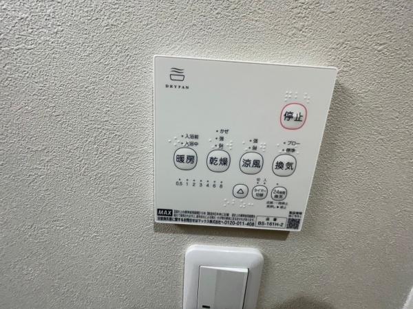 KRMRESIDENCENAGAOKATENJIN