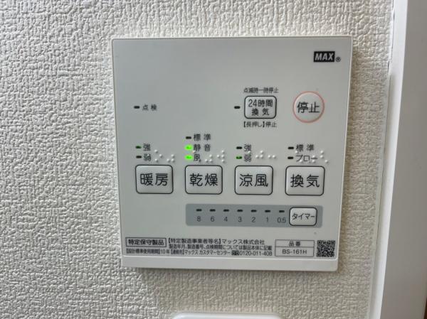 グランパール