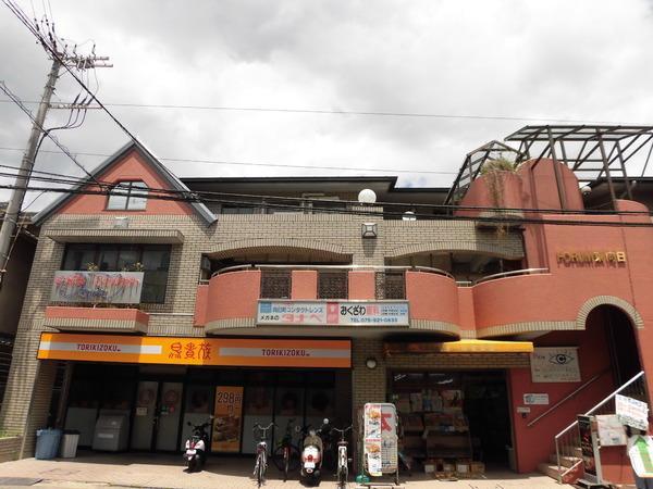 FORUM東向日店舗